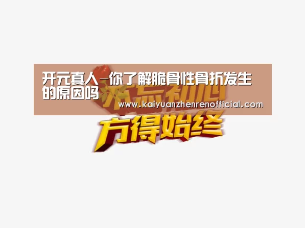 开元棋牌
