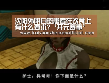 开元真人