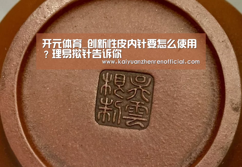 开元体育