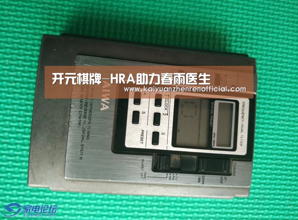 开元棋牌-HRA助力春雨医生(图1) 开元赛事